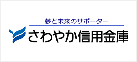 さわやか信用金庫